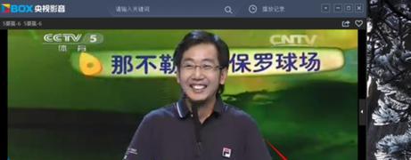 七彩云机顶盒怎么切换电视？切换电视的正确步骤是什么？