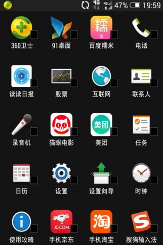 小波特手机软件推荐？软件功能特点是什么？