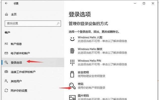 苹果电脑怎么改设置时间？调整后会影响系统其他设置吗？