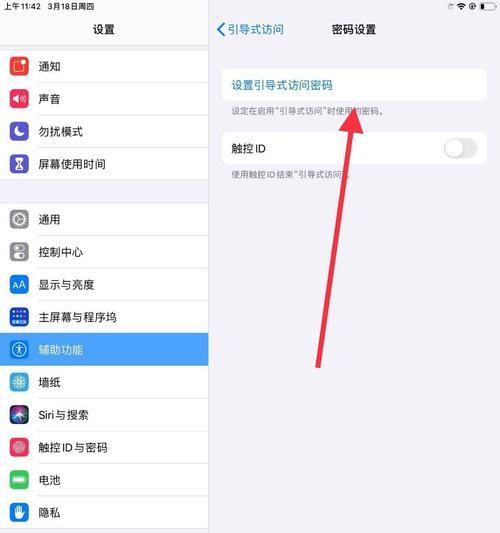 苹果电脑怎么改设置时间？调整后会影响系统其他设置吗？
