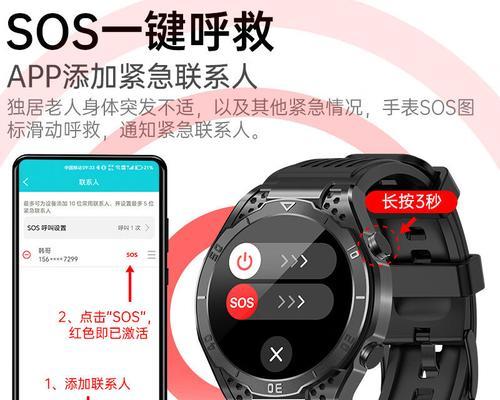 怎么正确的戴智能手表？佩戴方法有哪些？