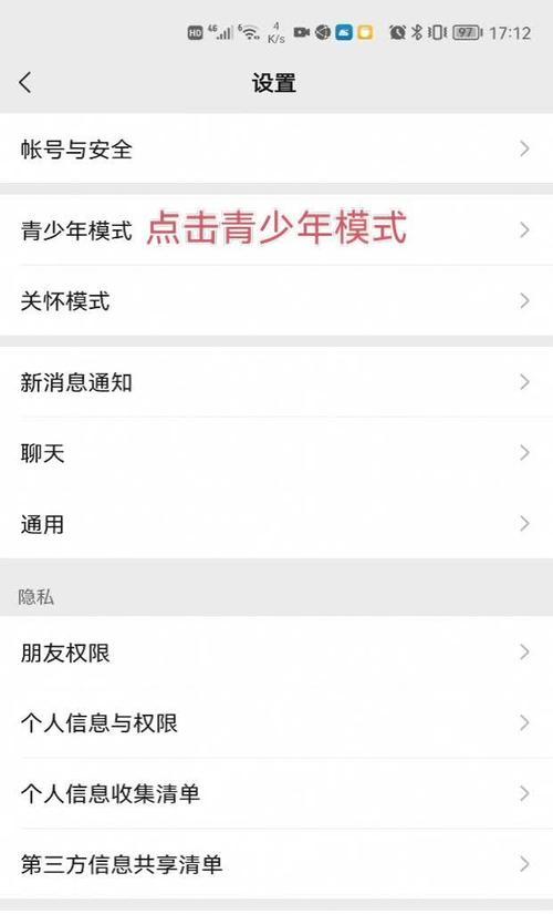 荣耀手机微信卡片不见了怎么办？找回方法是什么？