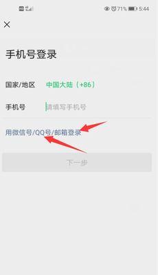 荣耀手机微信卡片不见了怎么办？找回方法是什么？