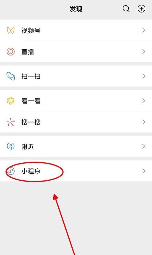 荣耀手机微信卡片不见了怎么办？找回方法是什么？