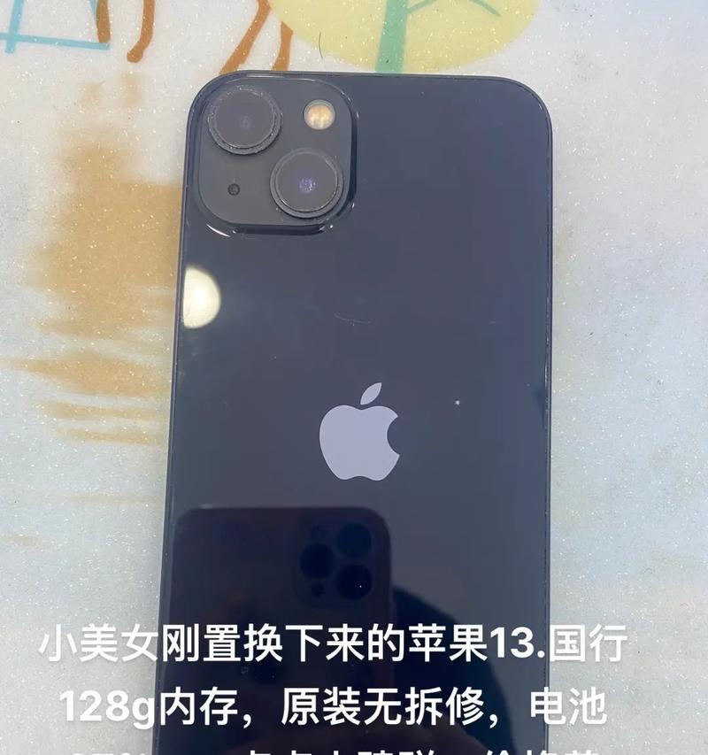 泰国苹果商店销售的手机版本有哪些？
