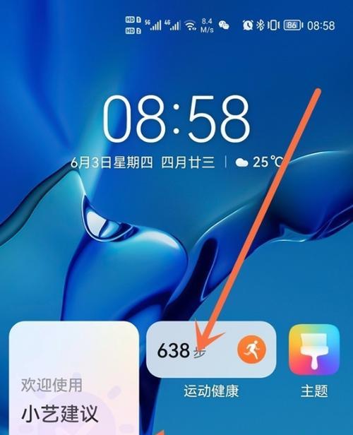 手机软件中的隐藏页面如何关闭？操作步骤简单吗？