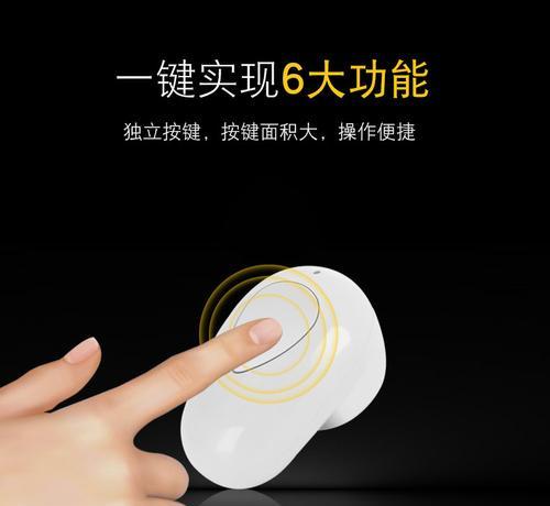 迷你6连接蓝牙耳机的步骤是什么？