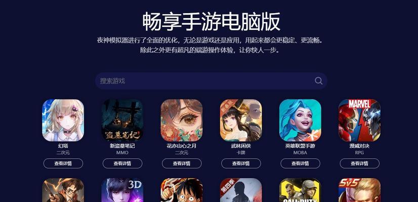 明日之后双开模拟器的操作方法是什么？