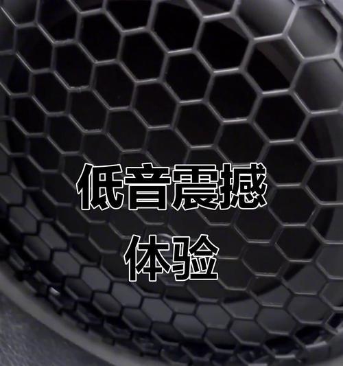 捷力低音炮的材料是什么？使用效果如何？