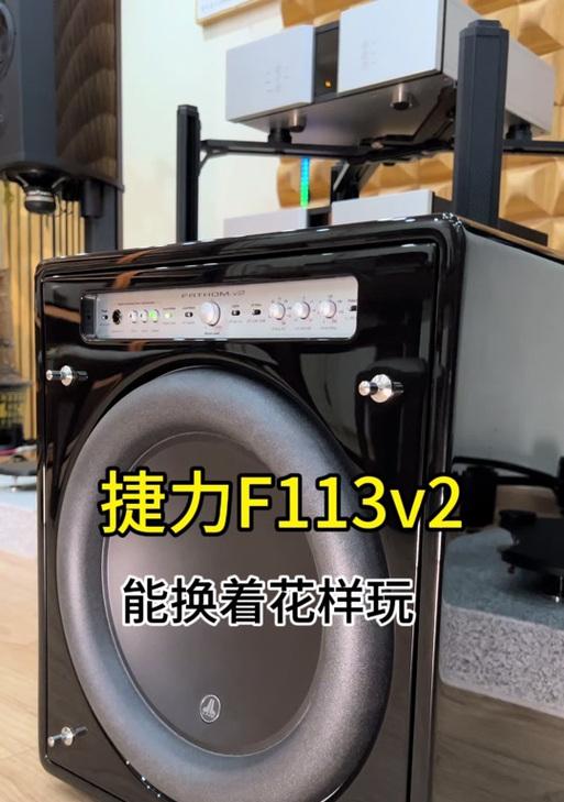 捷力低音炮的材料是什么？使用效果如何？