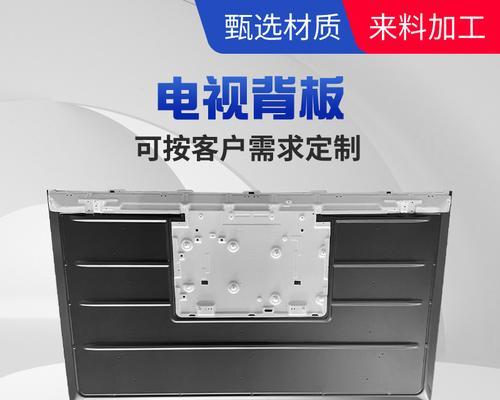 加工电视机液晶屏工厂使用什么金属？金属种类有哪些？