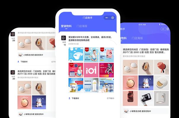 蓝牙耳机私域连接是什么意思？如何实现私域连接？