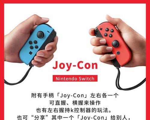 任天堂游戏机如何免费下载游戏？下载方法是什么？