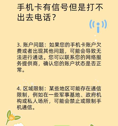 共享网络无法接收的解决方法？