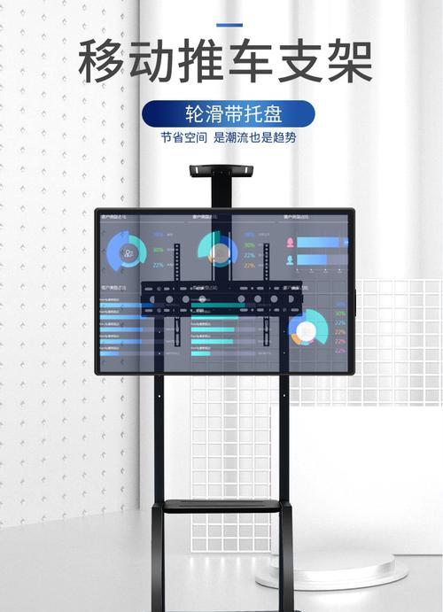 滑轮移动平板支架安装难吗？步骤是什么？