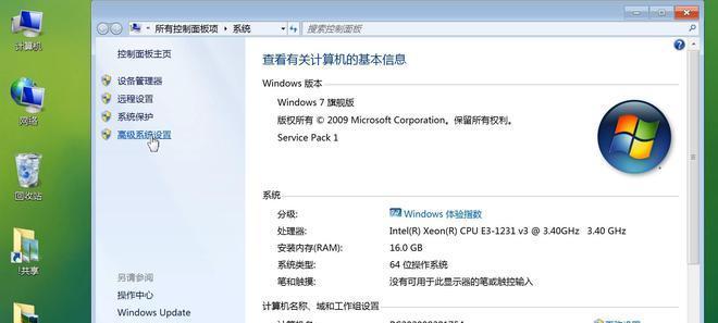 一加游戏机系统分享关闭方法是什么？