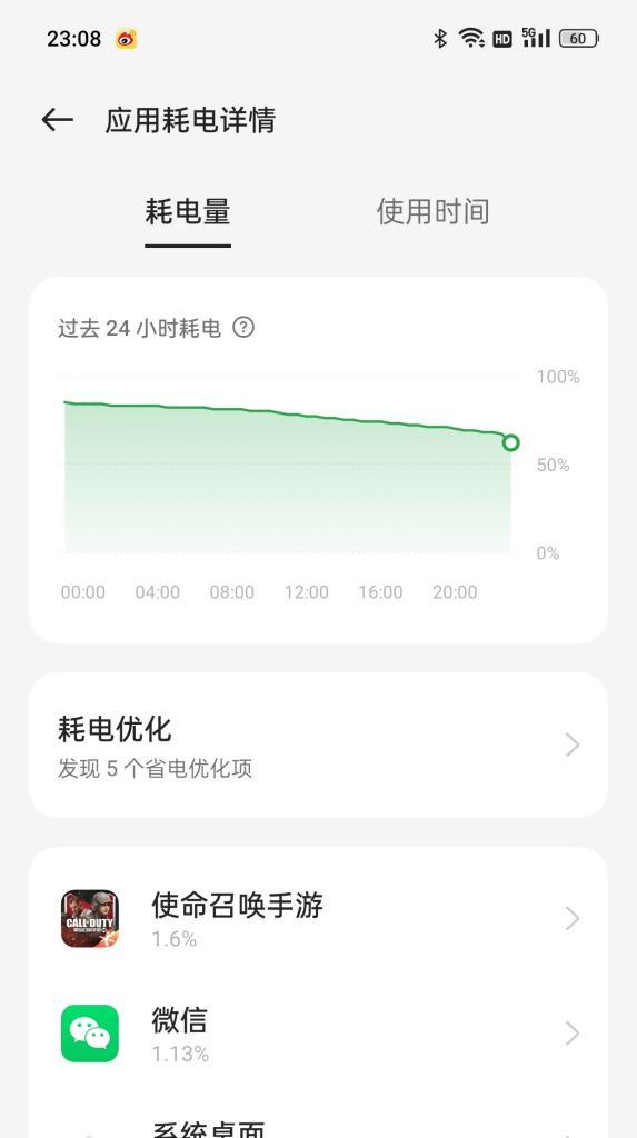 一加游戏机系统分享关闭方法是什么？