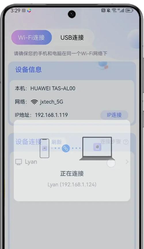 小澎摄像头如何连接手机？操作步骤是什么？