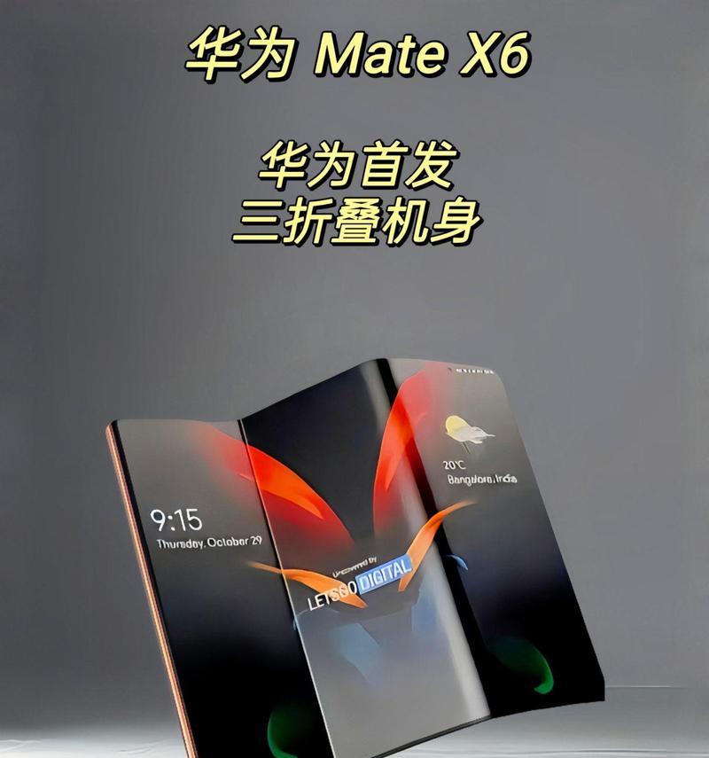 如何选购华为手机？买华为手机需要注意什么？