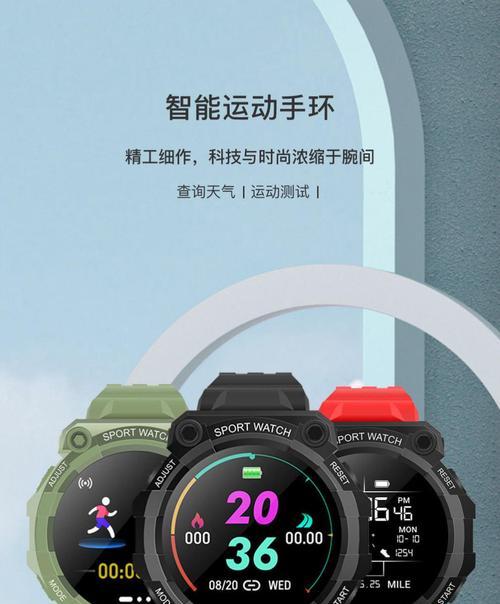 随机智能手环使用方法是什么？常见问题有哪些？
