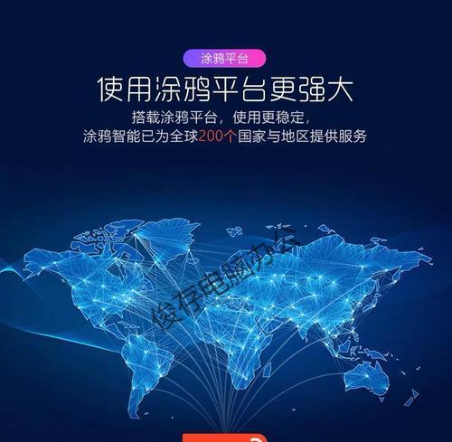 涂鸦网关密钥同步问题如何解决？
