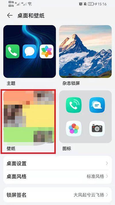 荣耀手机的视频裁剪功能如何使用？操作步骤是什么？