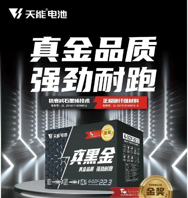 喜羊羊翻盖手机电池性能如何？电池续航能力怎么样？