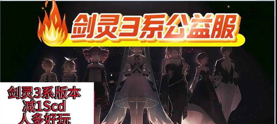 剑灵单机三系网关开启方法是什么？