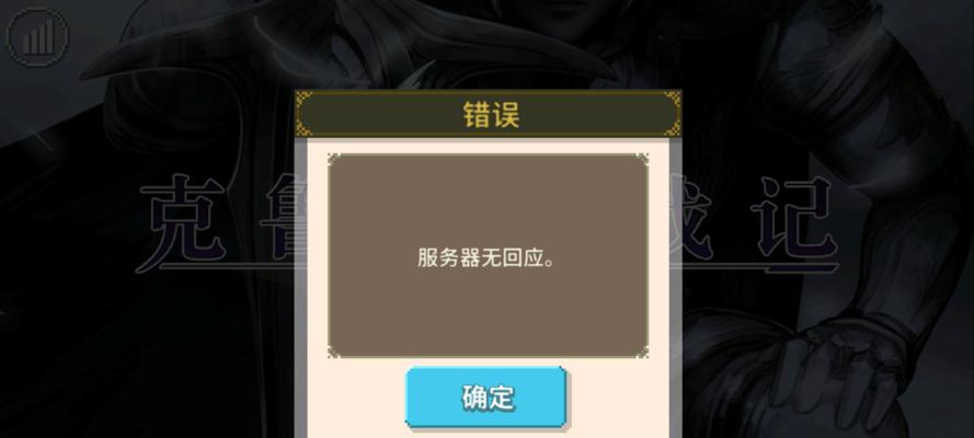 游戏如何改渠道服务器？如何切换到更快的服务器？