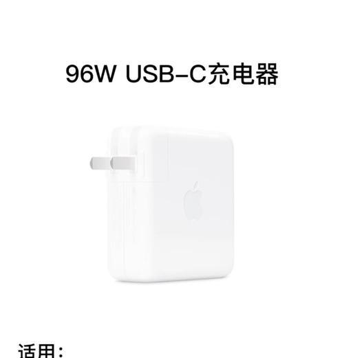 如何选择合适的手机充电器？