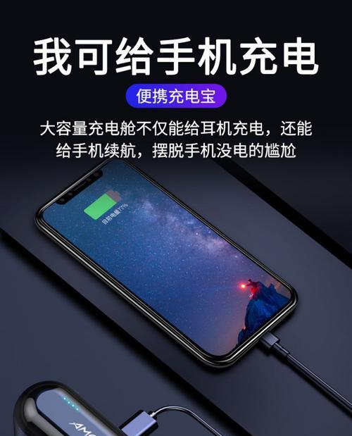 夏新蓝牙耳机试听功能如何使用？操作步骤是什么？