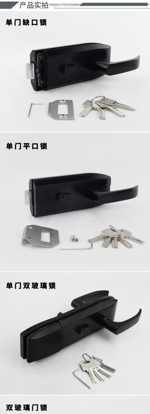 游戏机锁坏了怎么强制开锁玻璃门？有哪些方法？