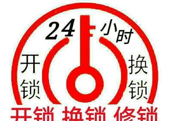 游戏机锁坏了怎么强制开锁玻璃门？有哪些方法？