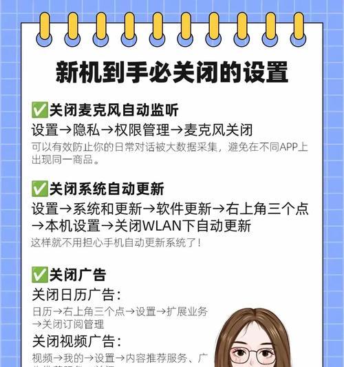 荣耀手机锁屏常亮关闭方法是什么？