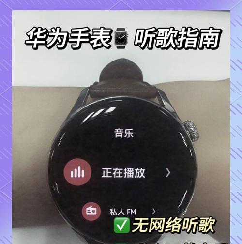 智能手表接打电话设置步骤是什么？