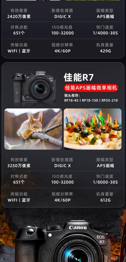 佳能r50相机传照片到手机的方法是什么？操作步骤复杂吗？
