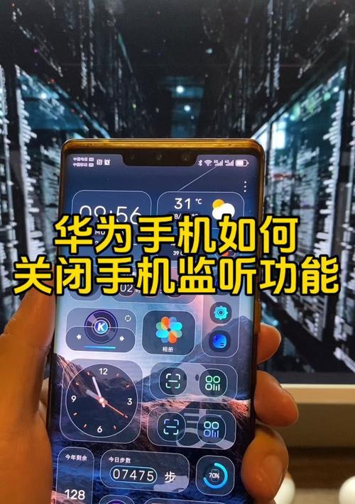 华为手机迅雷分享功能如何操作？分享文件时需要注意什么？