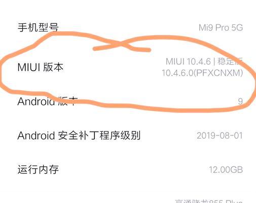 小米推荐耳机的蓝牙模式如何开启？使用效果如何？