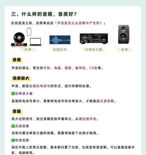 今年网红款小音响的评价如何？