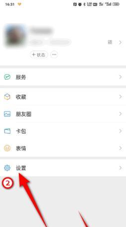荣耀雷达怎么设置手机模式？设置过程中需要注意什么？