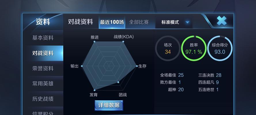 荣耀雷达怎么设置手机模式？设置过程中需要注意什么？
