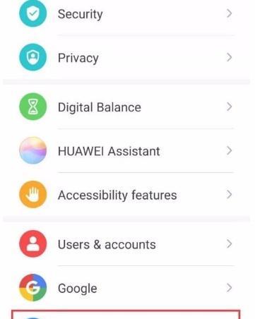 荣耀雷达怎么设置手机模式？设置过程中需要注意什么？
