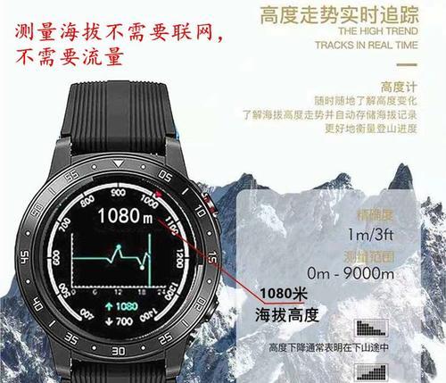 新款智能手表即时配速怎么调？操作方法是什么？