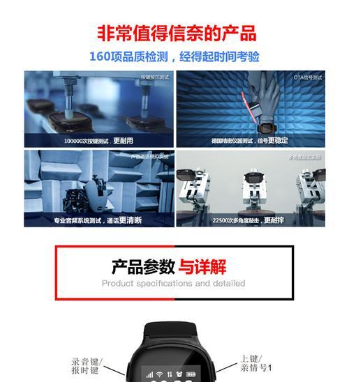 智能手表如何插入手机卡？加卡后功能有哪些变化？
