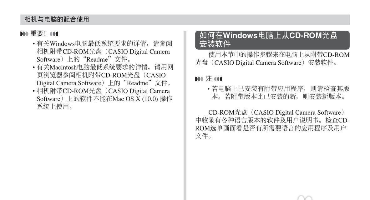 数码相机高清cd卡的含义是什么？
