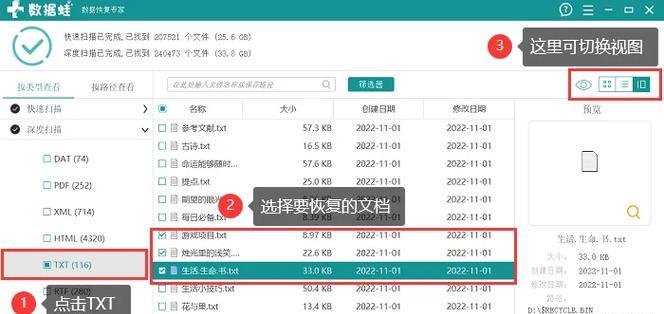 移动硬盘文件传输失败如何解决？