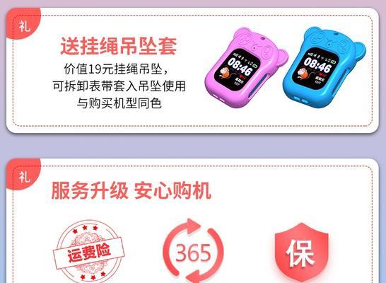 华为智能手表的铁链子如何拆卸？步骤是什么？