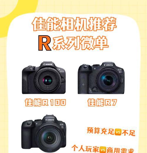 佳能相机的参数设置方法是什么？如何全面设置佳能相机参数？