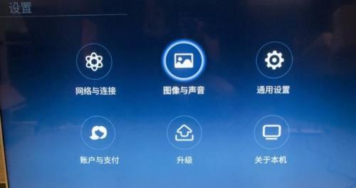 手机蓝牙转换电视屏幕怎么设置？设置步骤和注意事项是什么？