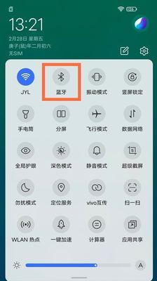 手机蓝牙转换电视屏幕怎么设置？设置步骤和注意事项是什么？